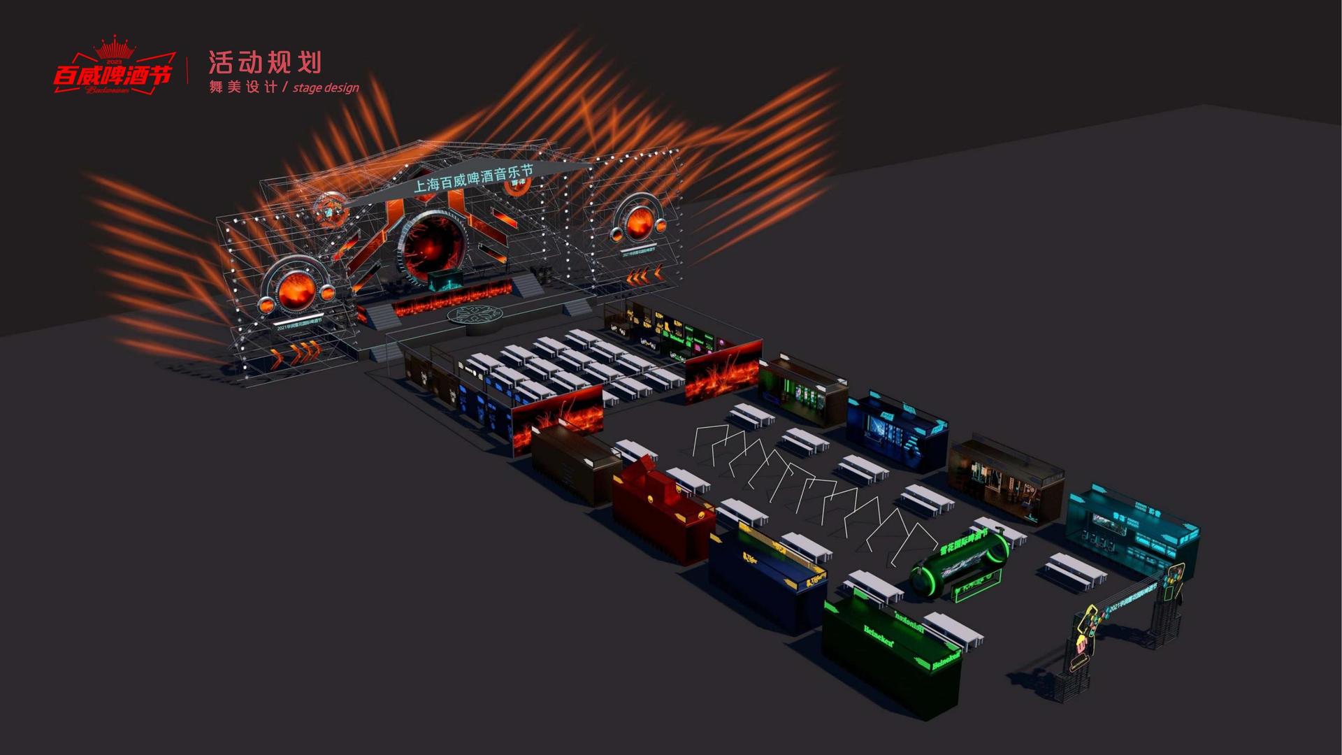 新宏传媒文化启动新一轮文化内容策划计划